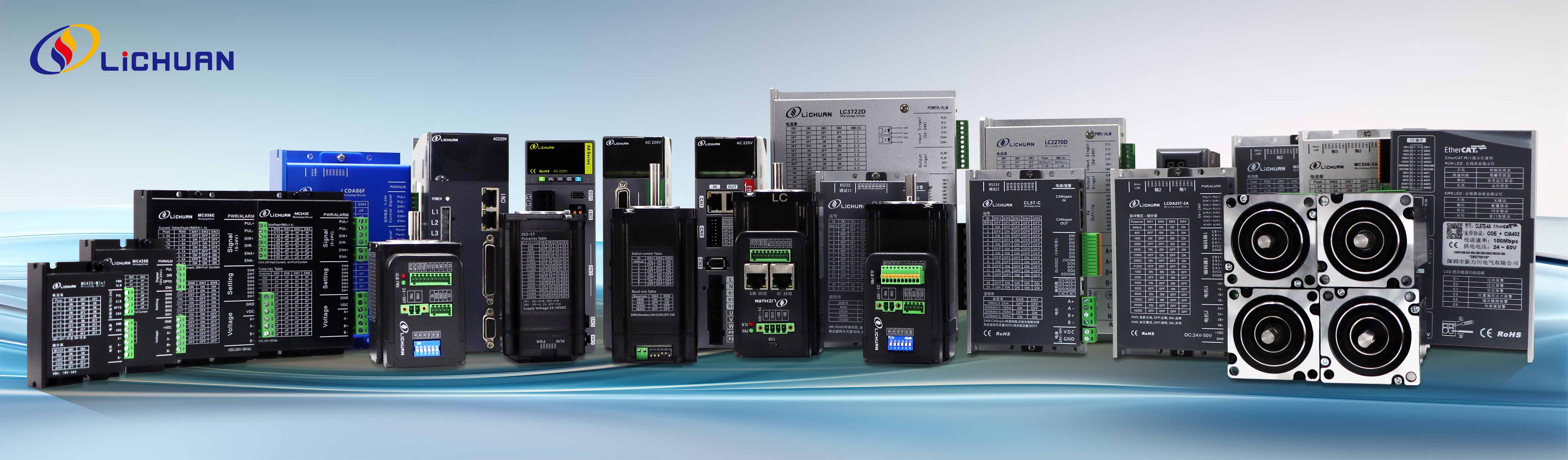 Shenzhen Xinlichuan Electric Co., Ltd. lancia la rivoluzione digitale con l'aggiornamento della linea di prodotti, sostenendo l'efficienza e la sostenibilità